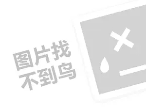 免费黑客网 正规私人黑客24小时在线接单网站——安全与技术的完美结合